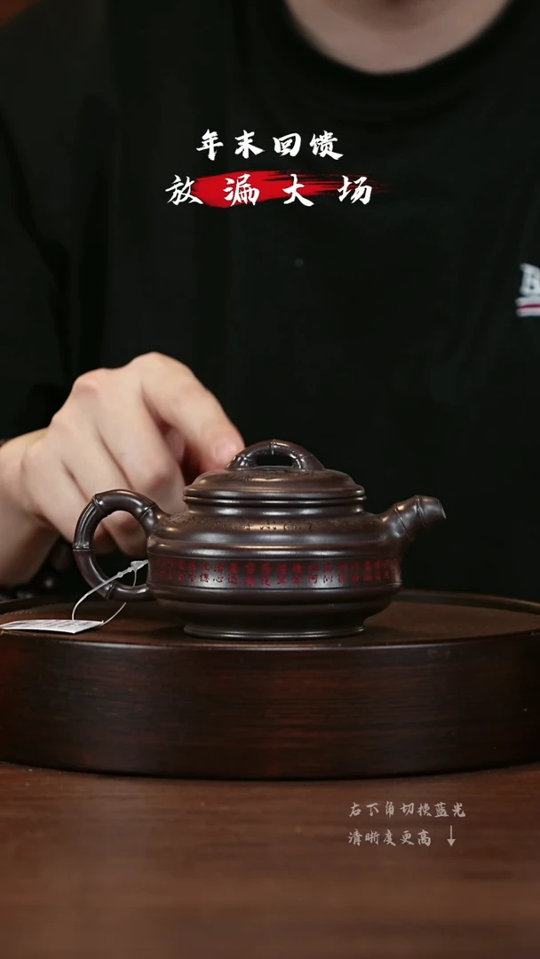【闪购商品】紫砂茶壶宜兴紫砂壶h4239