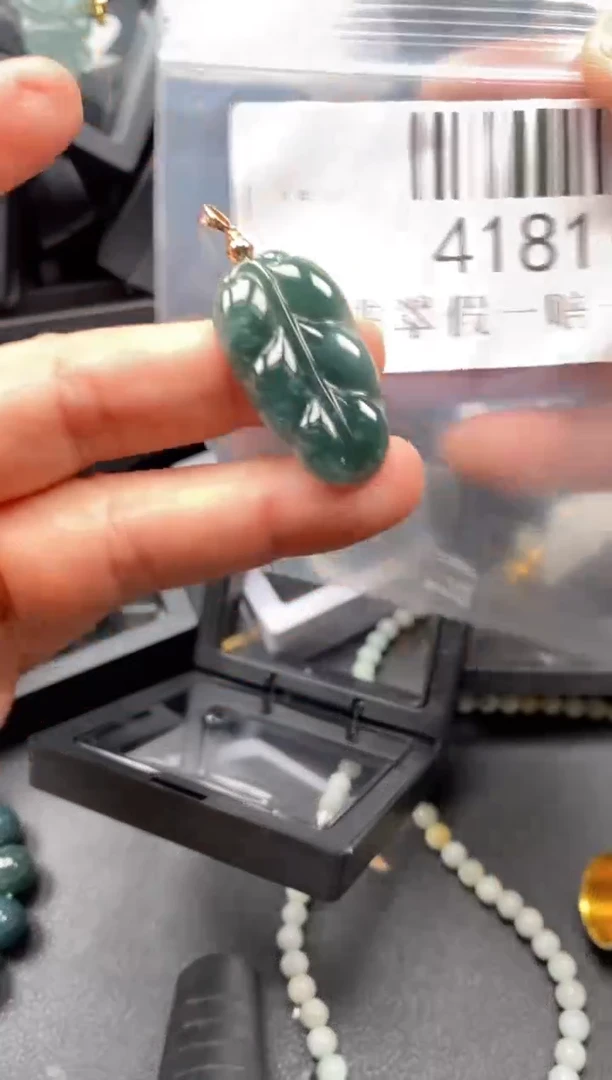 翡翠未镶嵌吊坠(不含链)4181