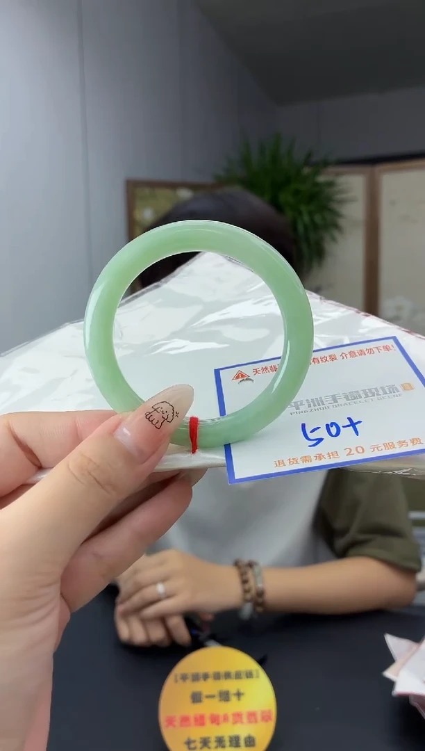 未镶嵌手镯翡翠11111111111111