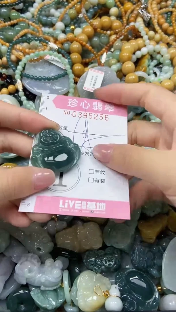 颈饰未镶嵌翡翠闪购0395256