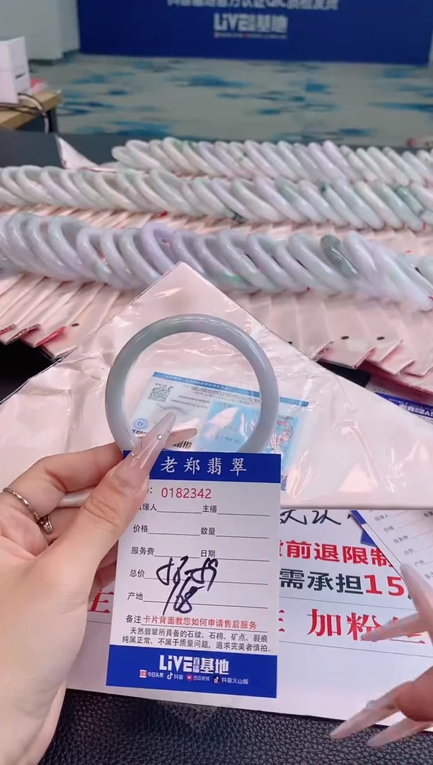 翡翠手镯未镶嵌58.59圈口