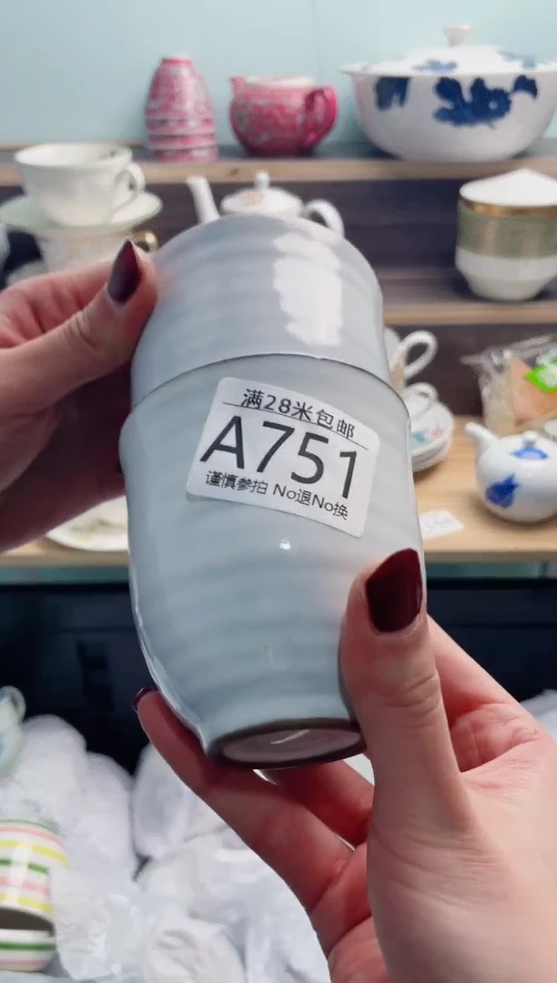 【闪购商品】A751***********