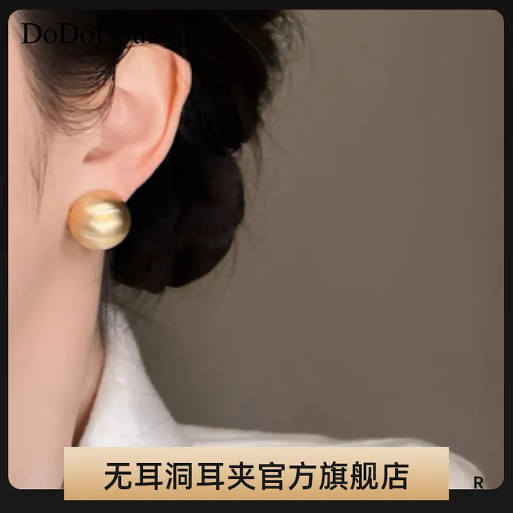 铜合金耳饰 银枝金属拉丝无耳洞小众蚊香盘耳夹女方圆脸豆豆耳环