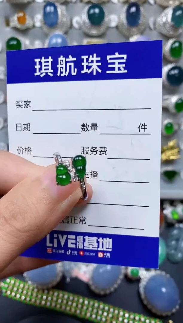 【闪购商品】翡翠戒指银S925镶嵌0539
