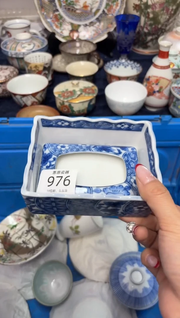 瓷片蒸****王888888888888