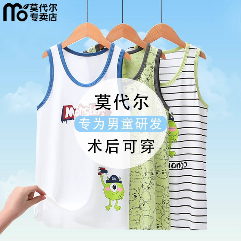 男童莫代尔睡裙夏季儿童睡衣男孩冰丝裙子儿童割包皮术后专用衣服
