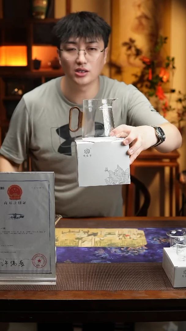 木把月牙公道杯透明