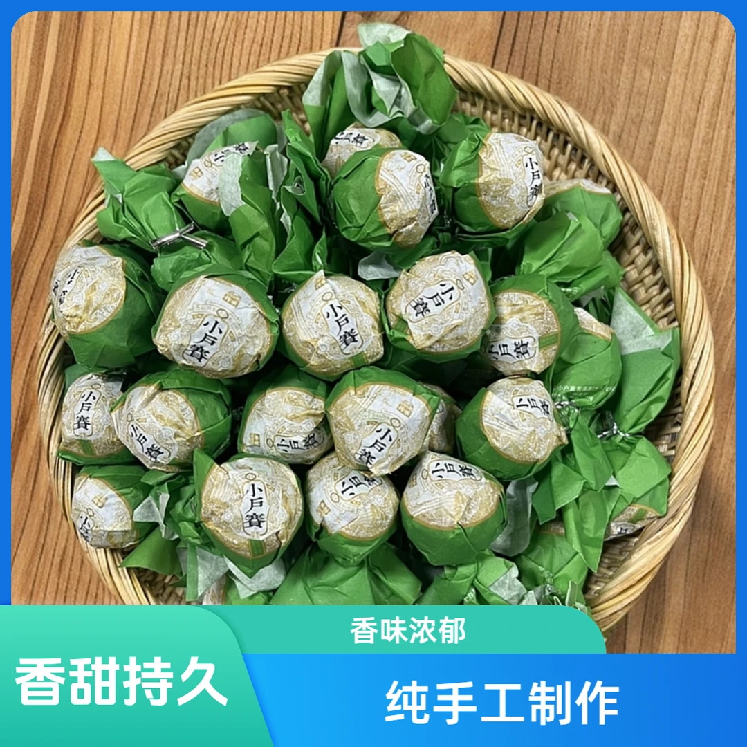 【小户赛龙珠】临沧勐库茶区2024年春手工龙珠普洱生茶