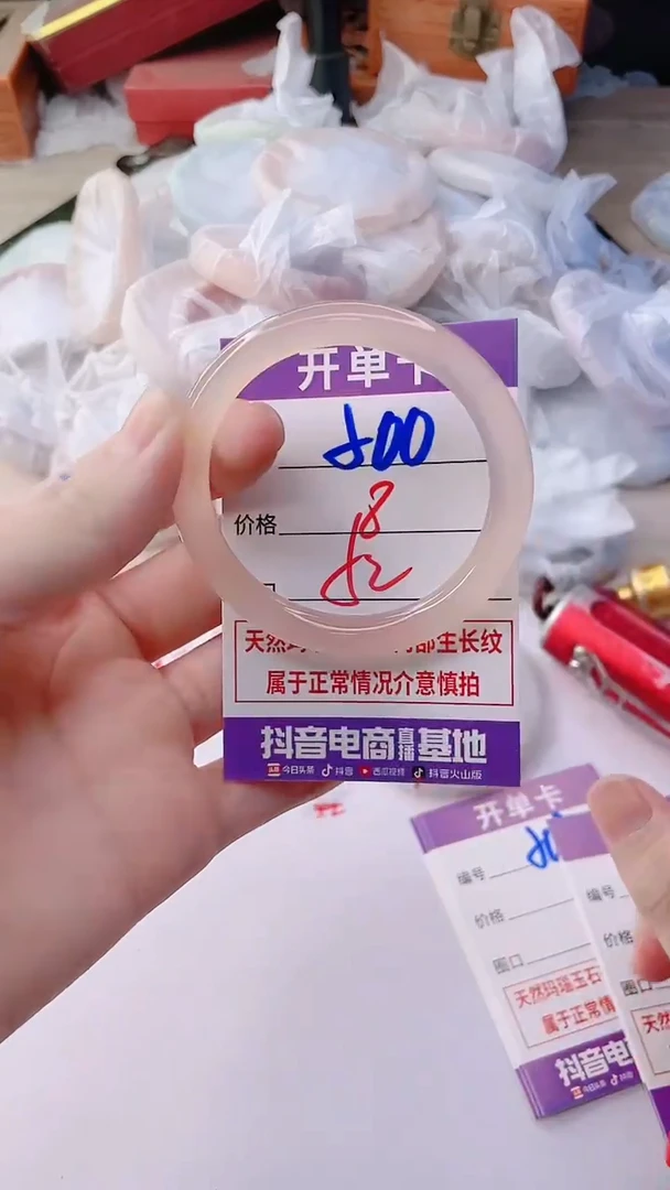 手镯玛瑙/玉髓未镶嵌500