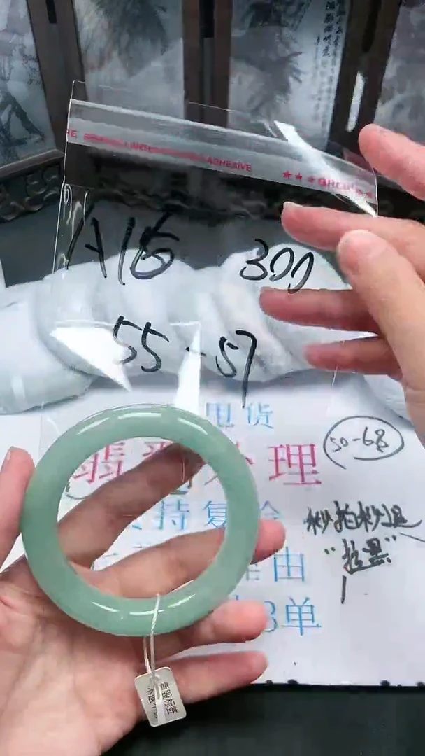 A16拍下实物所见即所得