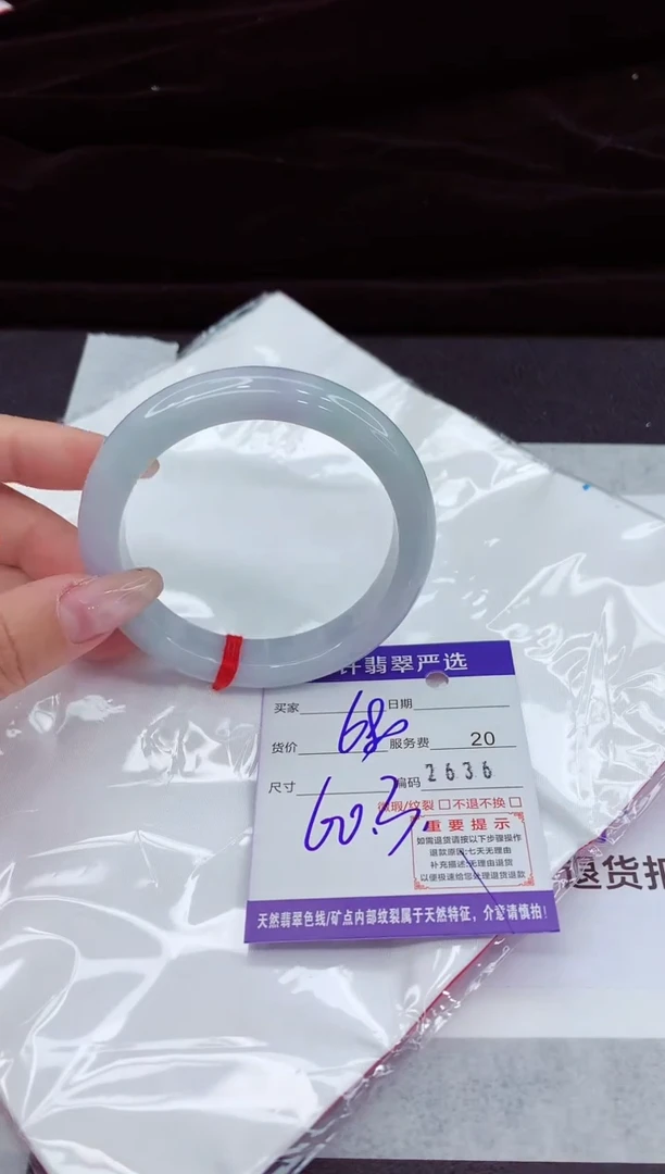 翡翠手镯未镶嵌11111111