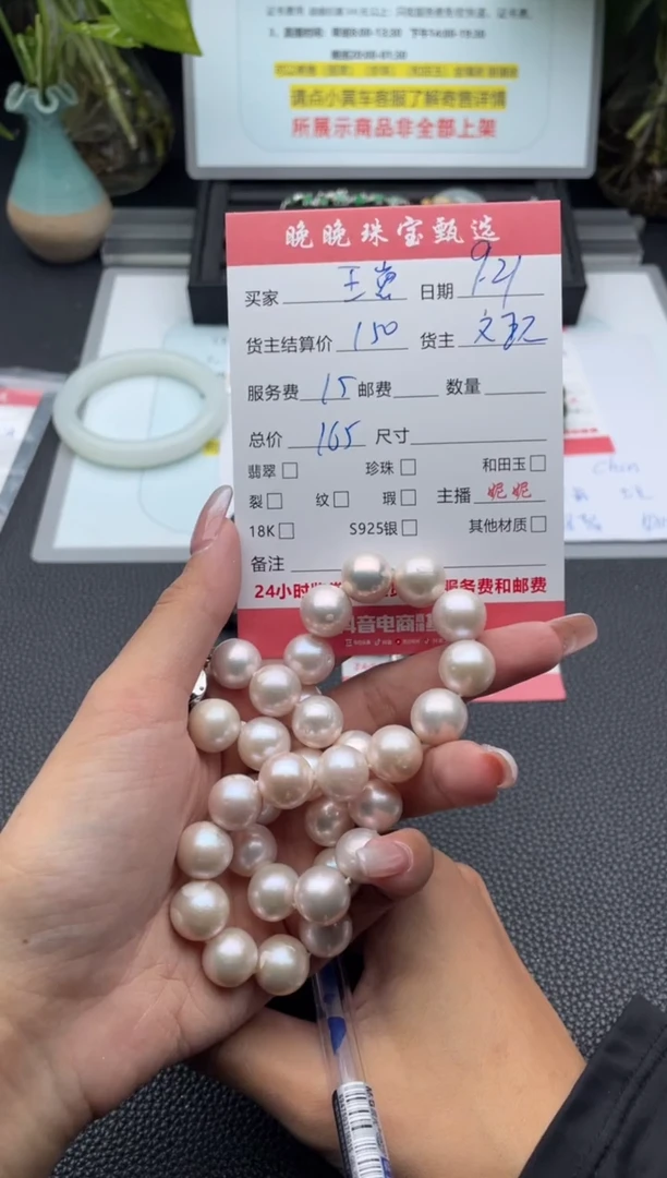 颈饰银S925镶嵌淡水珍珠王****?项链