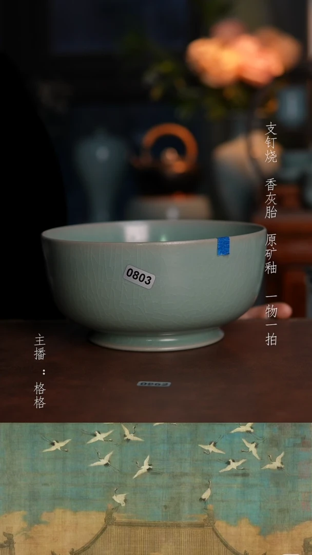 摆件陶仿古原矿釉手工16.5cm