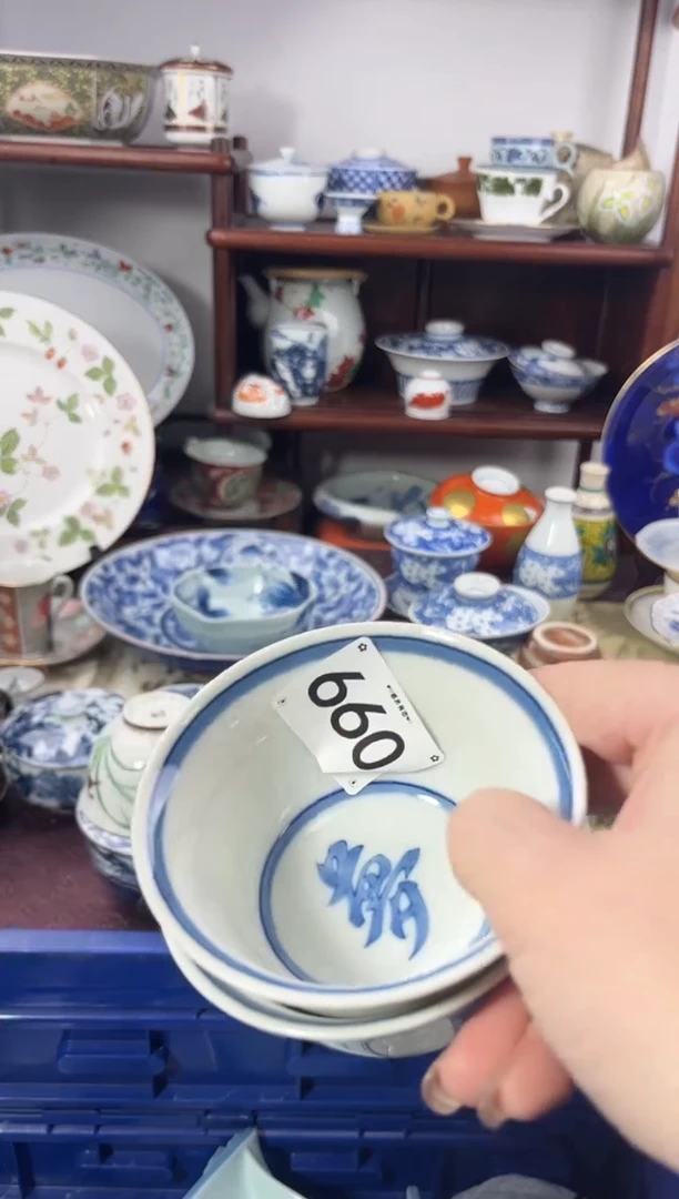 【闪购商品】瓷片660.............