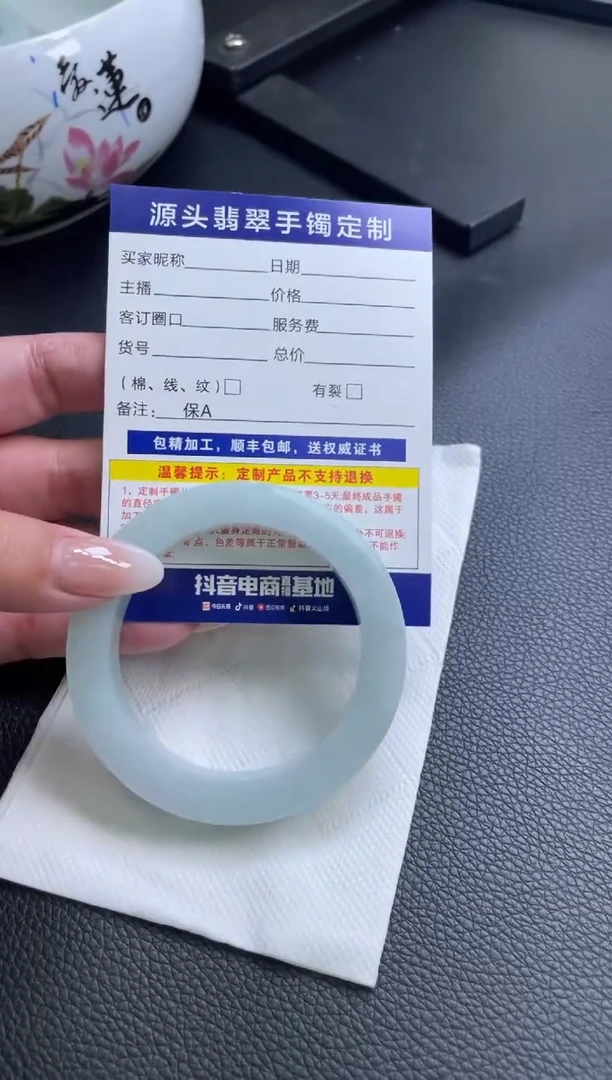 定制翡翠手镯未镶嵌手镯