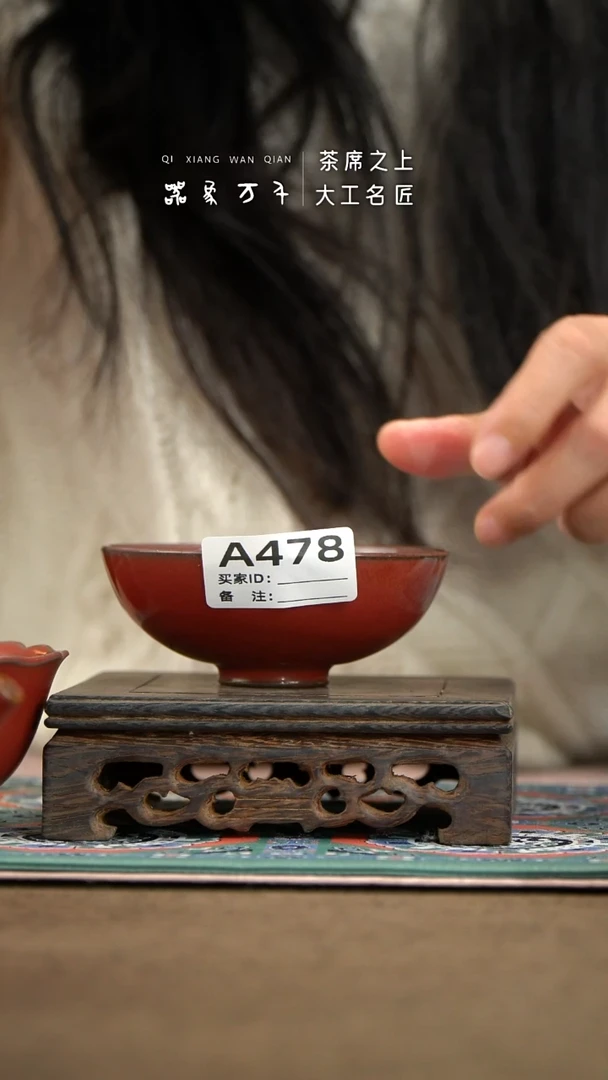 【器象万千】钧瓷手作美器 叶A478