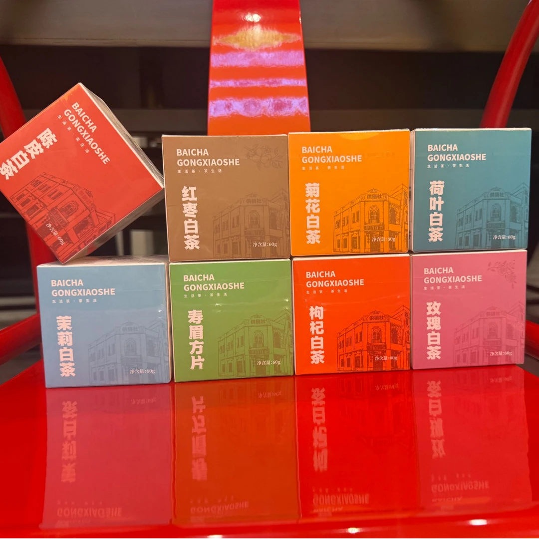 【直播福利】拍一发八供销白茶 2021年寿眉方片 正宗福鼎白茶
