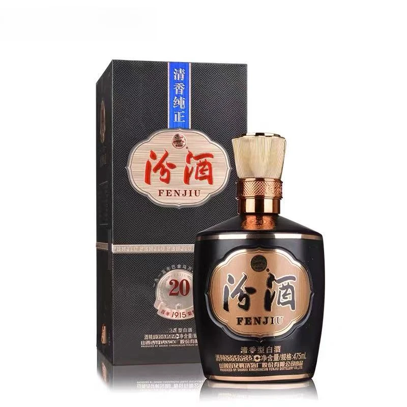 汾酒【中秋】巴拿马汾20 42度475ml*1瓶 清香型白酒