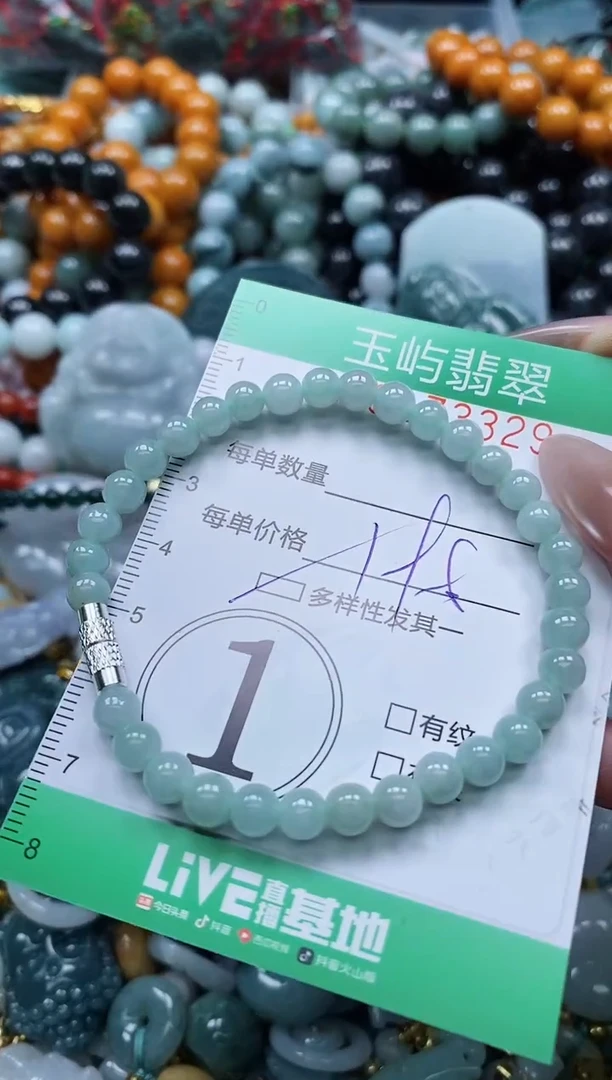 翡翠未镶嵌颈饰闪购0173329多样性发其一