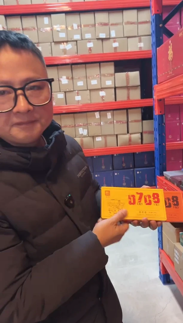 高马二溪  0708黑砖200克（2块）