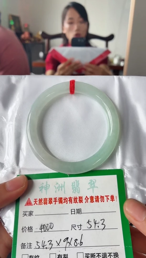 翡翠手镯未镶嵌翡翠手镯