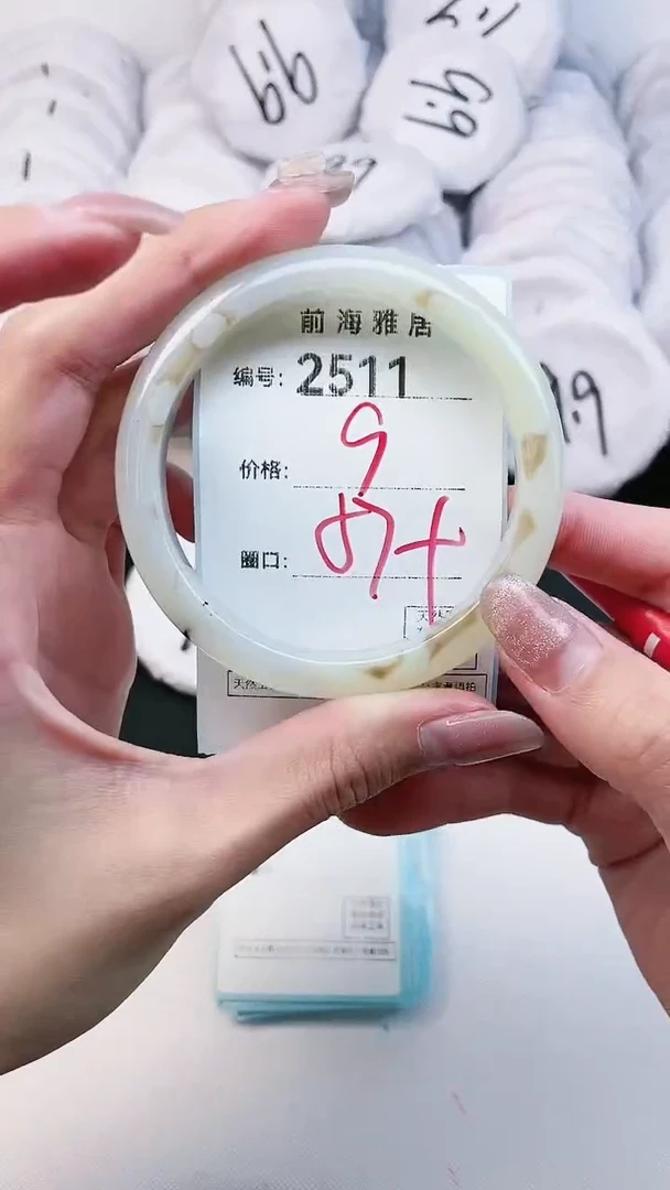 【闪购商品】玛瑙/玉髓手镯未镶嵌2511