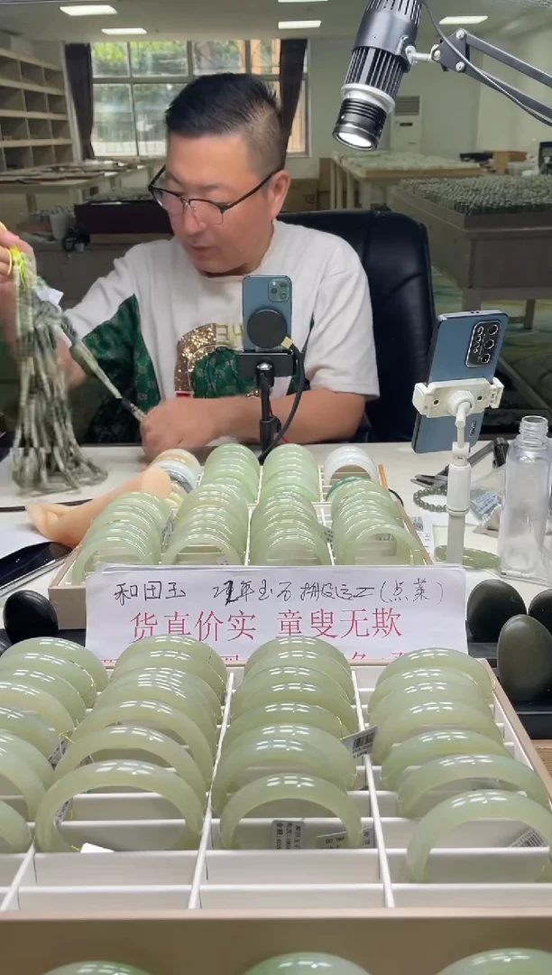 颈饰未镶嵌和田玉多样性发货其一