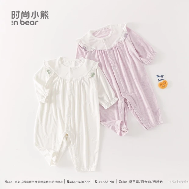 60779-小熊水彩乐园闭哈衣