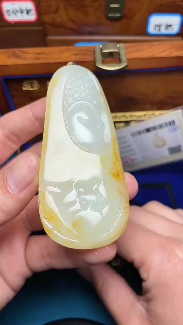 【闪购商品】和田玉挂件未镶嵌和田玉