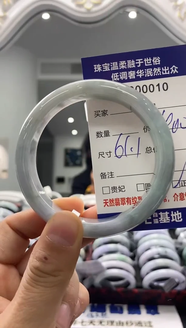 未镶嵌手镯翡翠天然缅甸A货翡翠