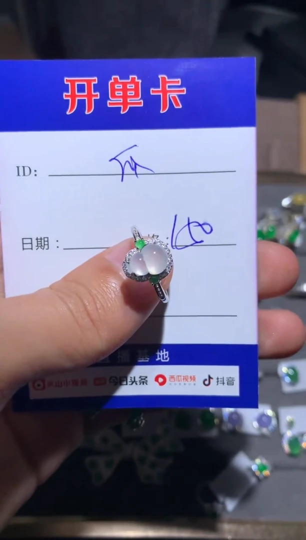 【闪购商品】翡翠戒指银S925镶嵌定向 快乐瓜