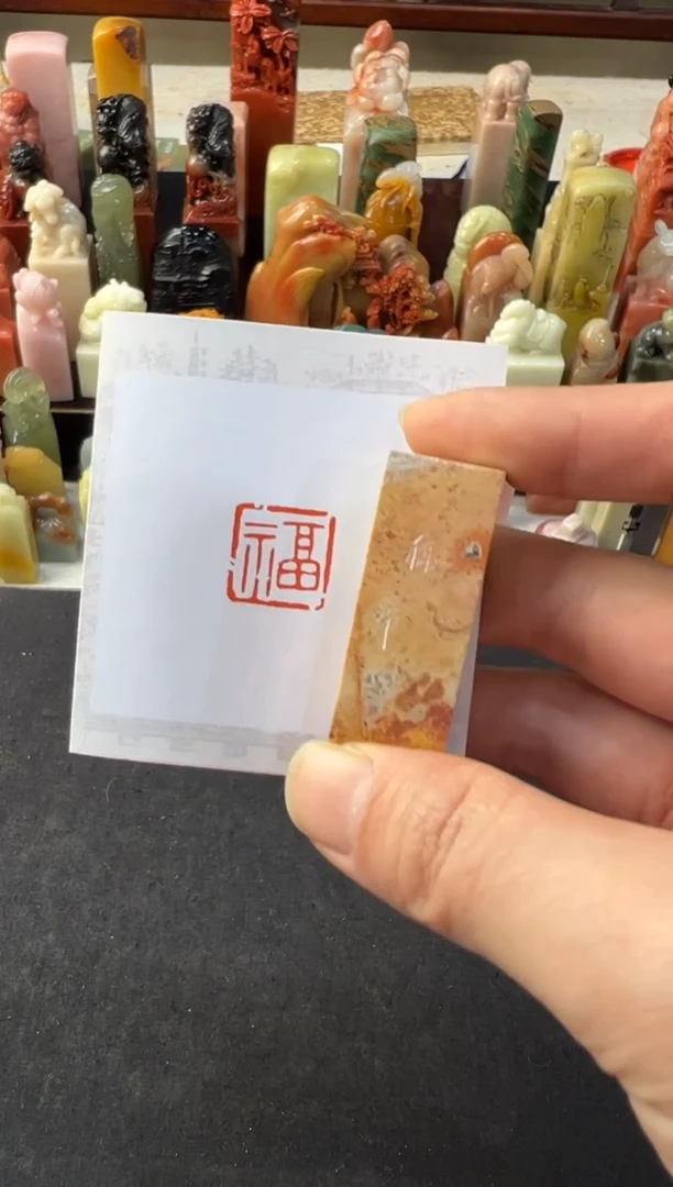 【闪购商品】青田石印石编号编号3545