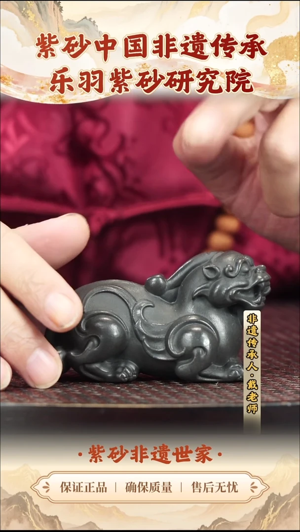 茶壶紫砂5.805.80