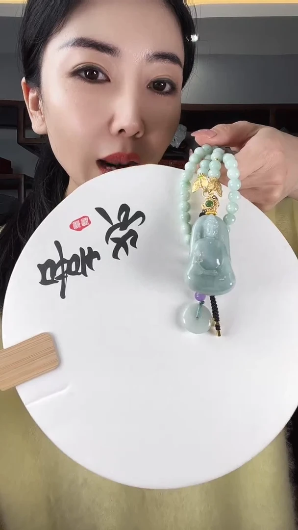 【闪购商品】翡翠颈饰未镶嵌观音