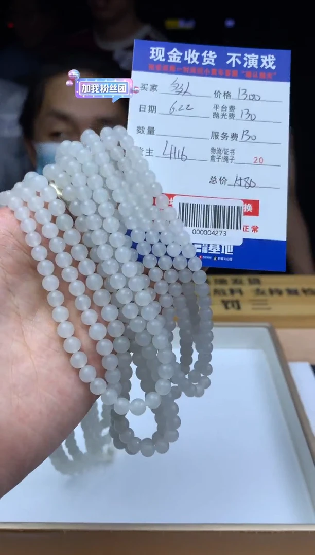 定制翡翠未镶嵌多样性随机发货发其一412659