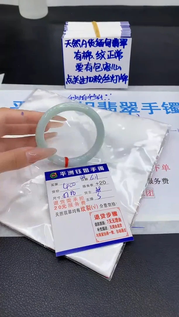 翡翠手镯未镶嵌11111111111