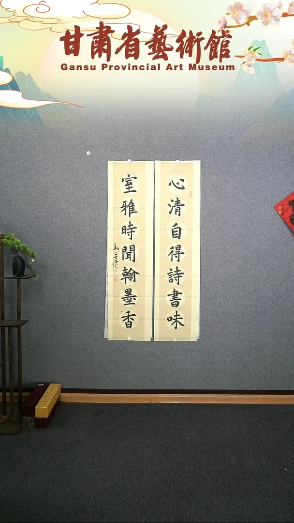 【闪购商品】书法马宏伟四尺对开对联作品