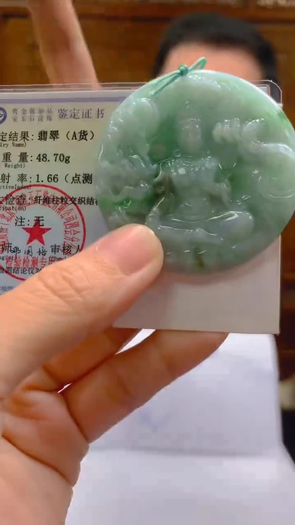 翡翠未镶嵌吊坠(不含链)闪购链接LCC005