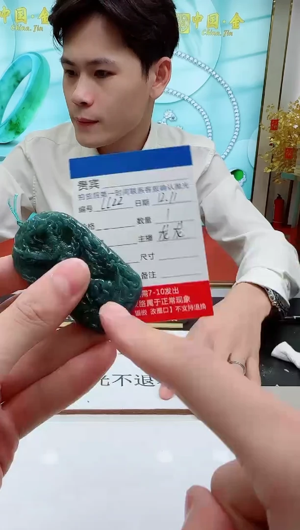 未镶嵌定制翡翠LL22翡翠吊坠-多样性发其一