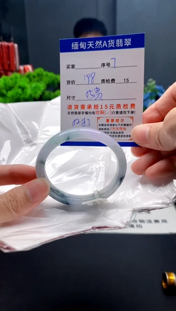 未镶嵌手镯翡翠7缅甸天然A货翡翠需包容瑕疵，介意慎拍