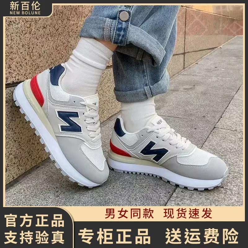 NEW BOLUNE新百伦运动休闲鞋574正品情侣秋冬跑步鞋同款官方正品