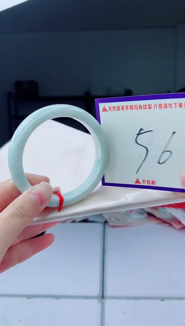 未镶嵌手镯翡翠我