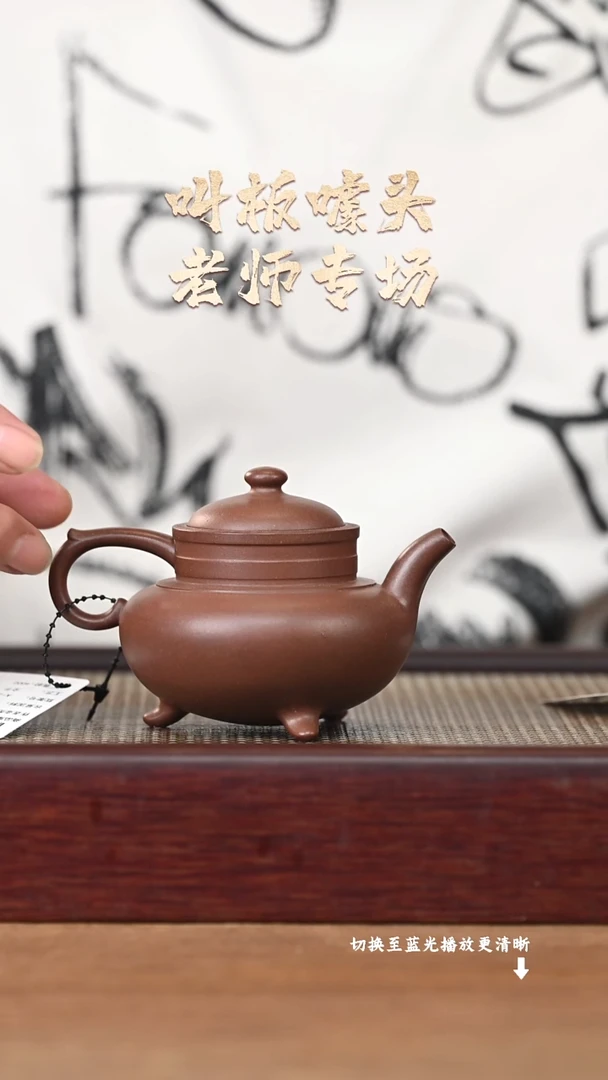 茶壶紫砂原矿紫砂