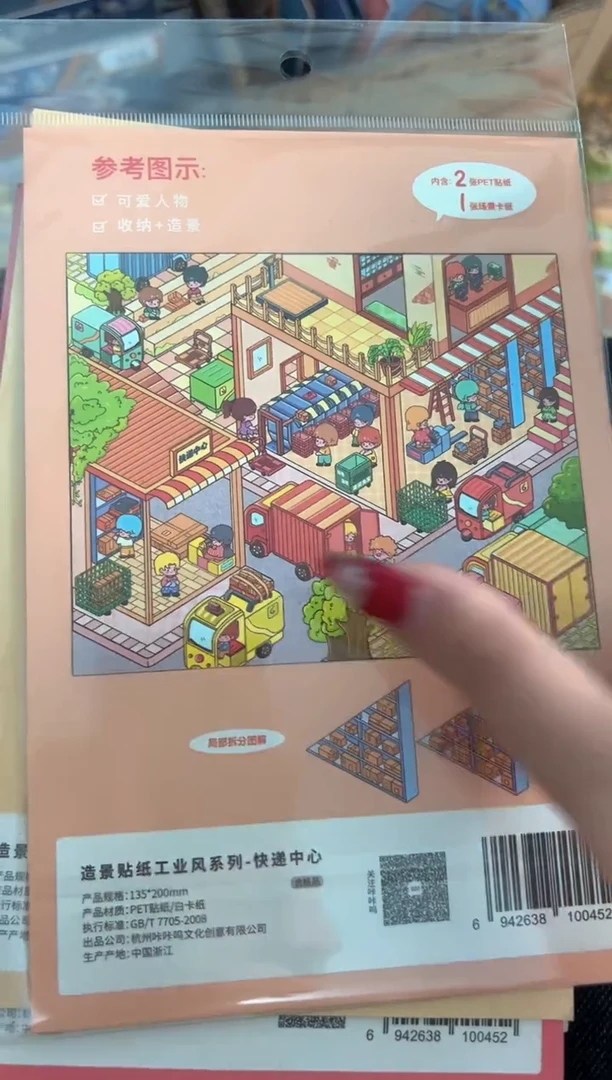 pet修车洗车工业风一套