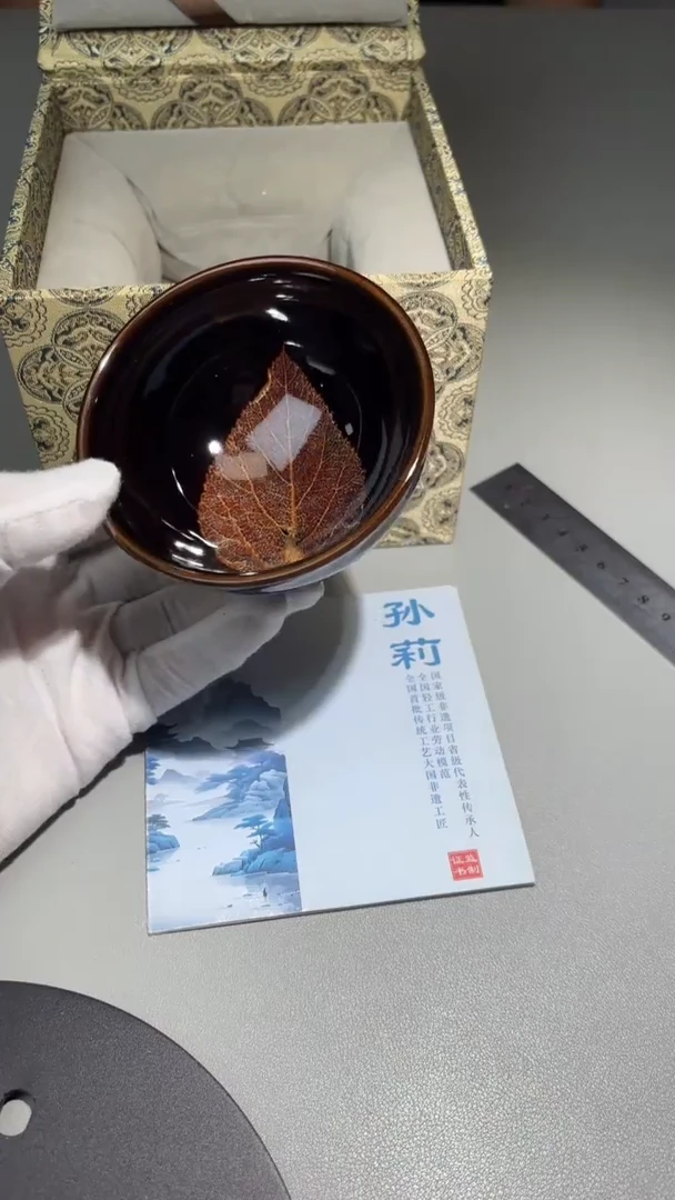 茶盏孙莉老师茶盏13