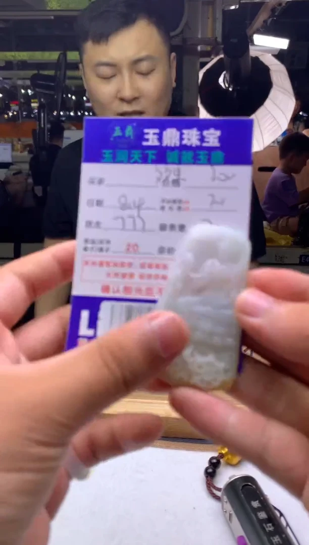 定制翡翠未镶嵌小*F02006095