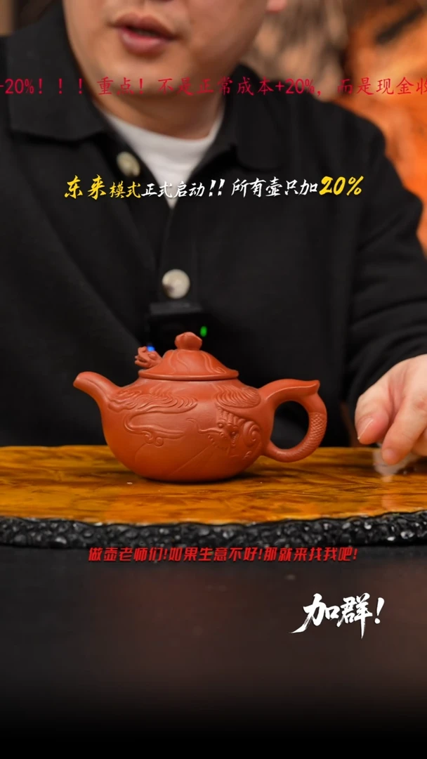 茶壶紫砂14 紫砂壶////////