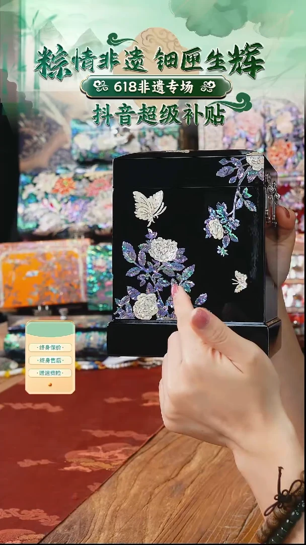 陶瓷螺钿工艺香椿木首饰盒