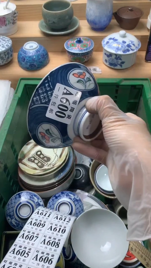 瓷片g****）校长美瓷一号商品