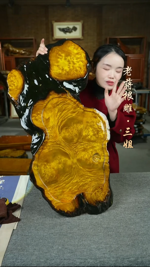 缅甸黄金樟88-41-4